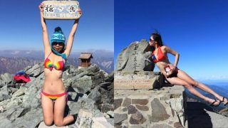 Bikini Climber: Gigi Wu बिकिनी पहनकर चढ़ती थी पहाड़, बर्फ में जमने से हुई मौत