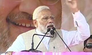 पश्चिम बंगाल में दहाड़े पीएम नरेंद्र मोदी, कहा- आप लिखकर ले लो इनका (ममता बनर्जी) जाना तय है