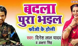 Nirahua-Akshara Singh's Song 'Badla Poora Bhayil' Pays Tribute to Indian Air Force Action in Balakot