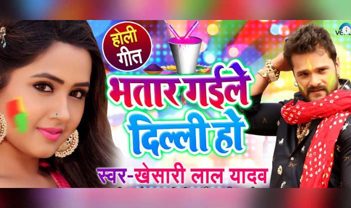 new holi song khesarilal yadav