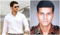 26/11 हमले में शहीद संदीप उन्नीकृष्णन पर फिल्म बनाएंगे महेश बाबू, ये होंगे लीड एक्टर