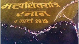 Kumbh Mela 2019: महाशिवरात्रि पर है कुंभ का आखिरी स्‍नान, रोजाना आ रहे इतने लाख श्रद्धालु