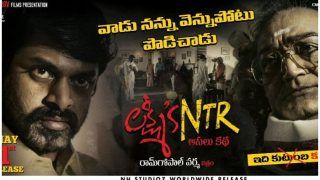 तेलुगु फिल्म 'लक्ष्मीज एनटीआर' का प्रचार करने जा रहे रामगोपाल वर्मा के विजयवाड़ा में प्रवेश पर रोक