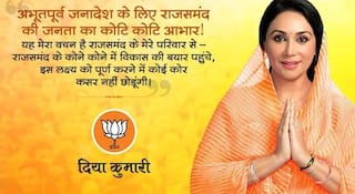 Royal Family Dember Diya Kumari Wins Rajsamand