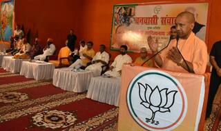 Patna: Yogi Adityanath Seeks Votes in Name of Ram Temple And Triple Talaq