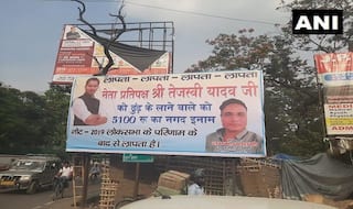 Posters Come up in Encephalitis-affected Muzaffarpur, Promise Cash Reward to Find Tejashwi