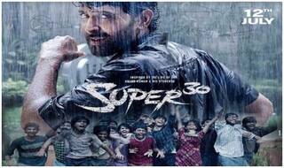 'सुपर 30' ने तीसरे दिन की इतनी कमाई, बिहार में टैक्स फ्री हुई फिल्म