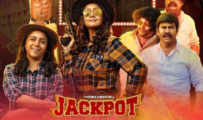 Tamilrockers Jyothika Revathy Starrer Jackpot Leaked For Full Hd