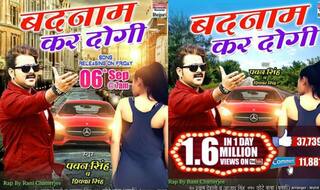 'Badnaam Kar Dogi' Featuring Pawan Singh, Priyanka Singh And Rap by Rani Chatterjee Crosses 2M Views on YouTube