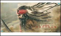Laal Kaptaan New Poster: Saif Sets Fans on Edge as he Heads Out With Sword And Blood on His Mind