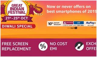 Amazon ने 'ग्रेट इंडिया फेस्टिवल-दिवाली स्पेशल सेल' का किया ऐलान, इस दिन से होगा शुरू