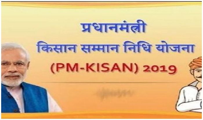PM Kisan Samman Nidhi Yojna: कोरोना काल में ...