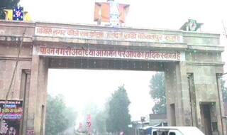 Ayodhya Verdict: Who Will Pay For Ram Temple Construction? VHP Has an Answer