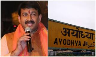 मनोज तिवारी ने विमानन मंत्री को लिखा पत्र, अयोध्या में अंतरराष्ट्रीय हवाई अड्डा बनाने की मांग