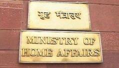 Home Ministry Office in North Block Gets Bomb Threat Call; Fire Tenders, Bomb Disposal Squad Rushed To Spot