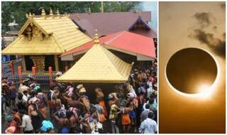 Solar Eclipse 2019: सूर्य ग्रहण के चलते चार घंटे बंद रहेगा सबरीमाला मंदिर