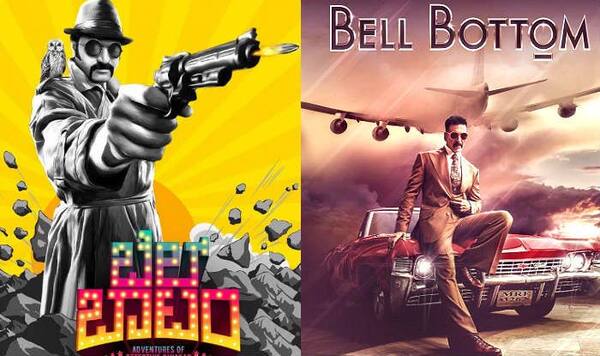 Akshay Kumar Announces New Film Titled Bell Bottom A Hindi Remake Of Kannada Film India Com [ 356 x 600 Pixel ]