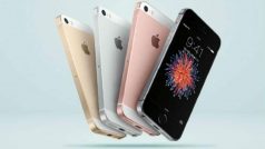 iPhone SE 3 होगा कंपनी का सबसे सस्ता 5G iPhone, सामने आई लॉन्च डेट और फीचर्स से जुड़ी अहम जानकारी