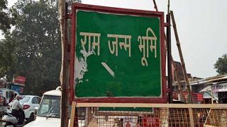 COVID-19 Pandemic Relief Fund: राम जन्मभूमि ट्रस्ट ने पीएम राहत कोष में दी मदद, जानें कितनी है धनराशि