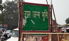 अयोध्‍या  फैसले के खिलाफ सुप्रीम कोर्ट नहीं जाएगा सुन्नी सेंट्रल वक्फ बोर्ड, बहुमत से फैसला