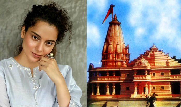 Image result for kangana ram mandir