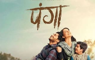 Tamilrockers: Kangana Ranaut's Panga Leaked Online For Free Download on Day 1