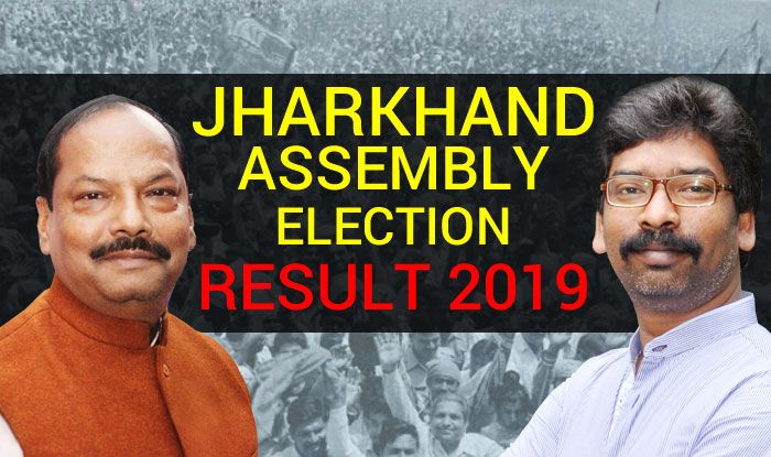 Jharkhand Assembly Election Results 2019 Complete List Of Leading Jmm Congress Bjp Ajsu Candidates