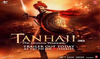 Tanhaji: After UP, Haryana Government Declares The Movie Tax-Free