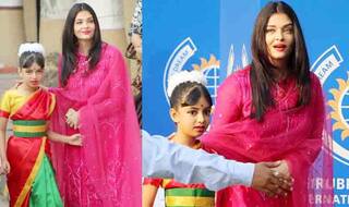 Cuteness Overloaded: स्कूल के एनुअल डे के लिए अराध्या बच्चन ने पहनी साड़ी, आप भी देखिए PHOTOS