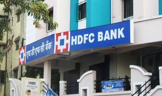 HDFC BANK Customers के लिए जरूरी सूचना, नेट बैंकिंग और कार्ड सर्विस इस दिन है बंद