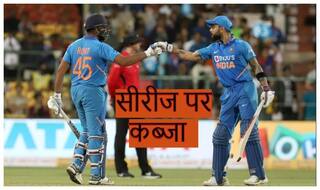 रोहित-कोहली की दमदार बल्लेबाजी के दम पर भारत ने ऑस्ट्रेलिया को 7 विकेट से हरा 2-1 से जीती सीरीज