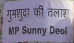 'Gumshuda Ki Talaash', Missing Posters of Gurdaspur MP Sunny Deol Surface in Pathankot