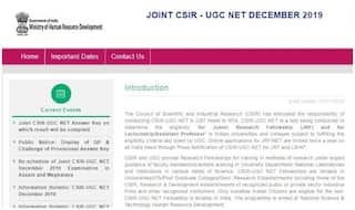 CSIR NET Result 2019: NTA आज जारी कर सकता है CSIR NET 2019 का रिजल्ट, ऐसे करें चेक