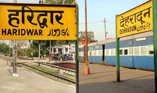 अब उर्दू की जगह संस्कृत भाषा में लिखे जाएंगे सभी स्टेशनों के नाम