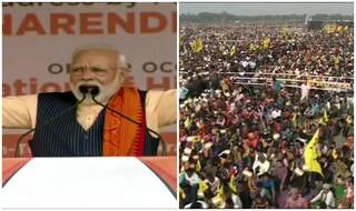 कोकराझार में मोदी की रैली में जुटे लाखों लोग, PM बोले- बोडो समझौते से असम में हुई शांति की नई सुबह