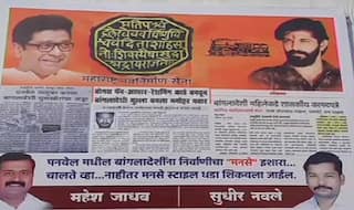 'Leave India or Else...', MNS Puts Poster Against Bangladeshi Intruders in Mumbai's Panvel