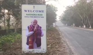 'Welcome Narendra Modi' Posters Put up in Kokrajhar Ahead of Prime Minister's Arrival