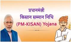 Union Budget 2020: पीएम-किसान सम्मान निधि के तहत चालू वित्त वर्ष में बजट आवंटन 27.5 प्रतिशत घटा