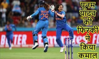 महिला टी20 वर्ल्ड कप के पहले मैच में पूनम यादव ने लगाई रिकॉर्ड्स की झड़ी