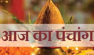 Aaj ka Panchang 22 September 2021: पढ़ें आज का संपूर्ण पंचांग, ये है दिन के शुभ-अशुभ काल