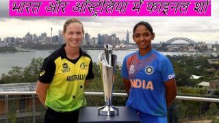 ICC Women&#039;s T20 World Cup: फाइनल में भारत के सामने होगा 4 बार का विजेता ऑस्ट्रेलिया