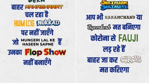 'Humlog Won't Go to Nukkad': Mumbai Police Uses Old DD Show Titles To Urge People to Stay Home