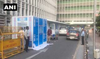 Oxygen Shortage: दिल्ली के AIIMS में भी ऑक्सीजन संकट! एमरजेंसी सर्विस 1 घंटे के लिए बंद