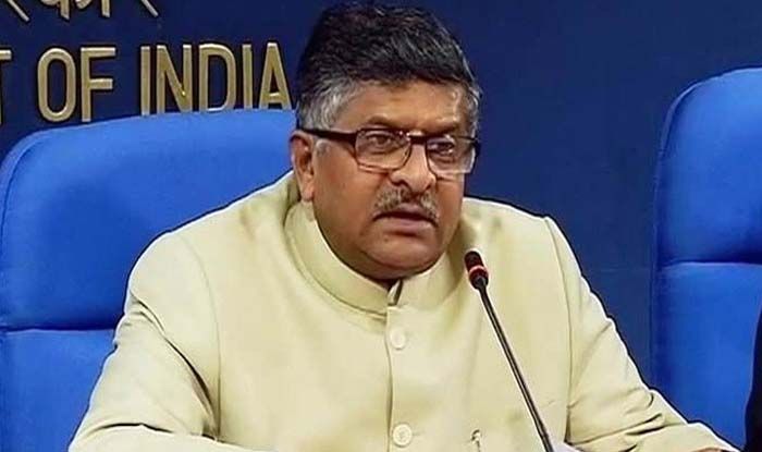 रविशंकर प्रसाद ने दी योजना की जानकारी