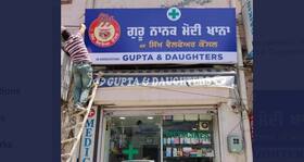 india.com top news