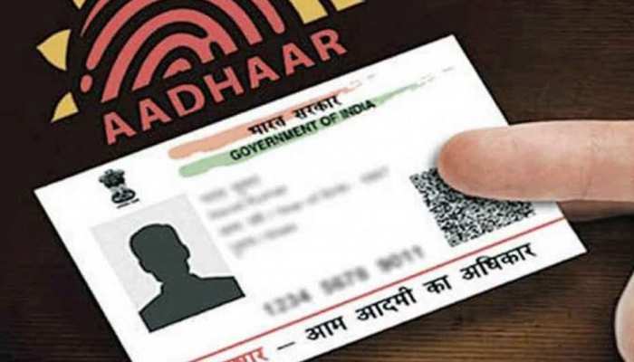 aadhar-card-link-with-ration-card