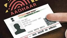 Aadhar Card Photo Change: आधार कार्ड की तस्वीर अच्छी नहीं लग रही, तो बस ऐसे कर लें चेंज...