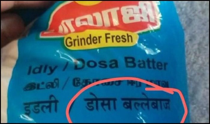grinder google translate