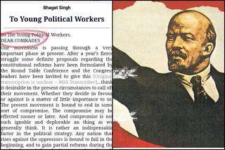 'Bhagat Singh Would be in Jail Today': Netizens Slam NIA's UAPA Against Sonowal For Writing 'Lal Salam'-'Comrade' on FB