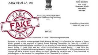 Fake News Alert: MHA Has Not Formed COVID-19 Monitoring Committee
